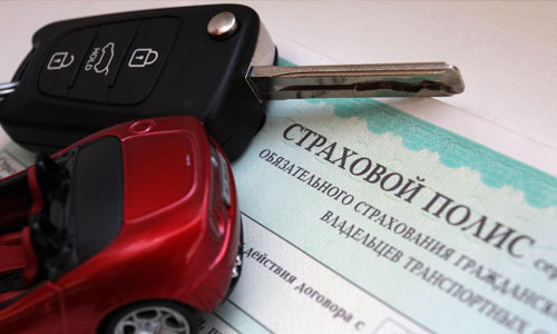 Автострахование