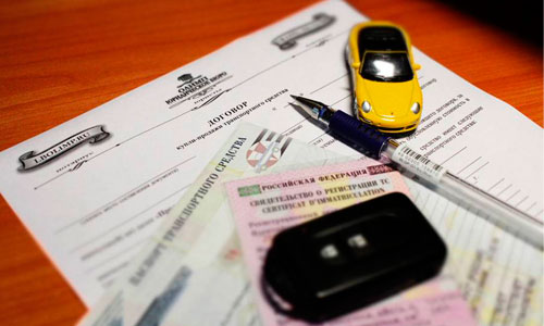 Договор купли-продажи